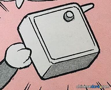 食物複製劑（そっくりフードの素）