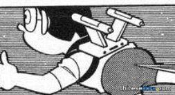 背負火箭(「背負うロケット」) 背負火箭(「背負うロケット」)