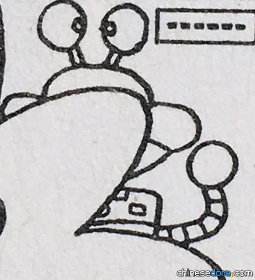 幫忙機器人P曼（「お手伝いロボットPマン」）
