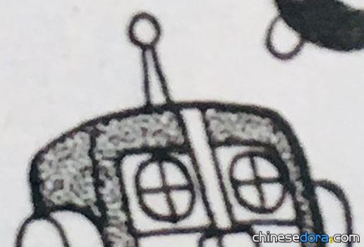 有天線的機器人（「アンテナのあるロボット」）