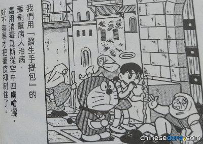 消毒瓦斯/消毒氣體(消毒ガス) 消毒瓦斯/消毒氣體(消毒ガス)