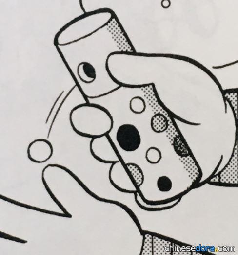 嚼食披薩／橡皮薄餅（チューイングピザ）