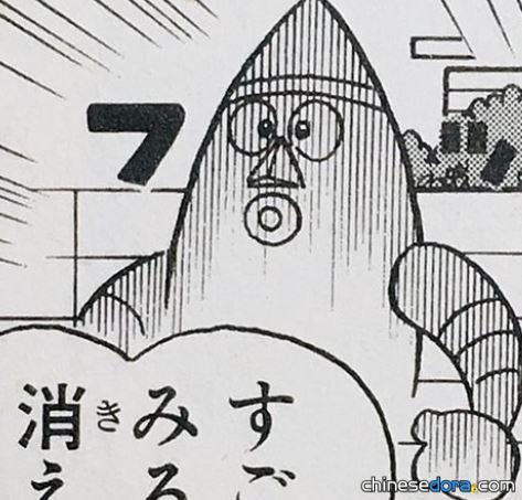 機器火箭機器人（「ロボケットロボット」）