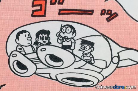 可以前往作文世界的機器（「作文ワールドに行くためのマシン」）