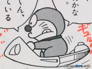 可以前往作文世界的1人用機器（「作文ワールドに行ける１人乗り用マシン」）