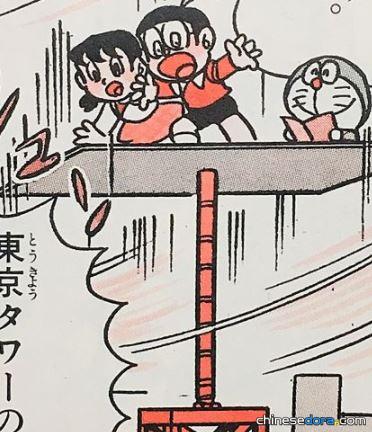 瞬間移動板（「瞬間移動できる板」）