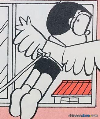 飛翔翅膀（「飛んでいける羽」）