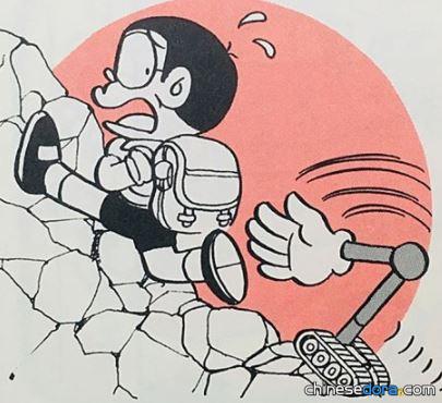 打屁股機器（「尻をたたく機械」）