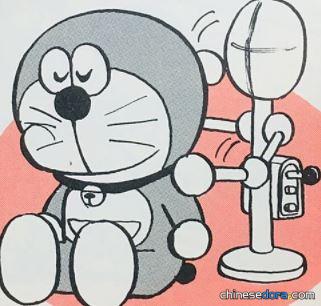 按摩機器（「肩たたきしてくれる機械」）