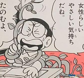 綑綁藤蔓（「人にからむつる」）