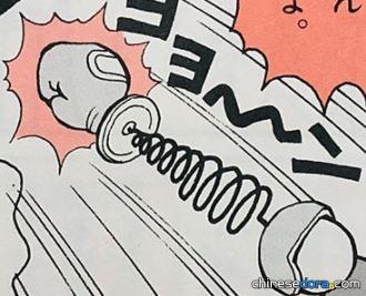 打人彈簧（「相手を殴れるばね」）