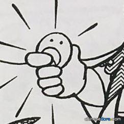 警告胸針／警報別針（さわぎのブローチ）