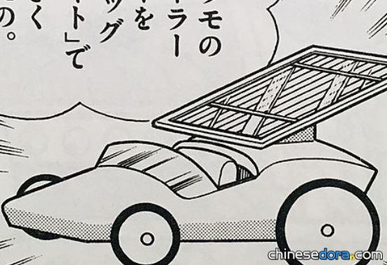 太陽能車／太陽能模型車（ソーラーカー）