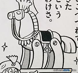 飛天木馬(空とぶ木馬) 飛天木馬(空とぶ木馬)