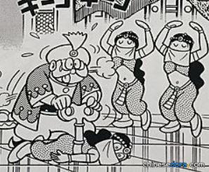 跳舞玩偶（ダンシングドール）