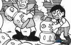 發煙筒／發煙筒（発煙筒）