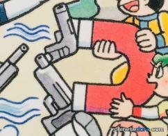 吸取武器磁鐵（「武器を引き寄せる磁石」）