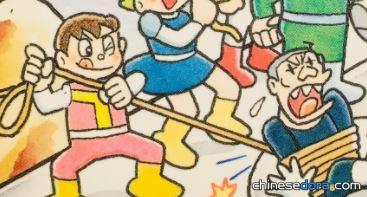 捕捉對手套索（「相手を捕まえられる投げ縄」）