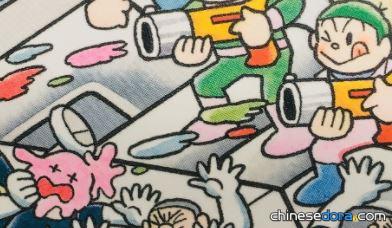能讓對手染色的槍（「相手に色をつける銃」）