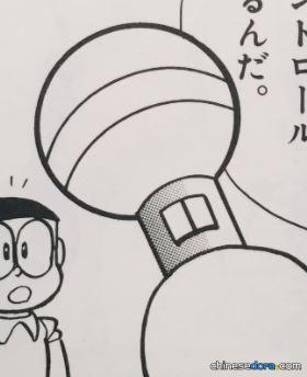 複製機器人用麥克風（「ヒトマネロボット用マイク」）