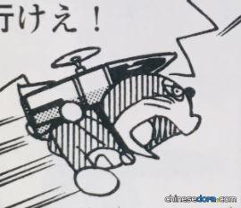 掛在背上用的火箭（「背負って使えるロケット」）
