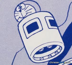 1人用時光機（「１人乗り用タイムマシン」）