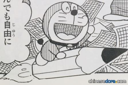 鉛筆型火箭（「エンピツ型ロケット」）