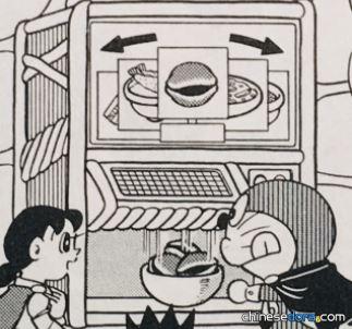 自動販賣機（「自動販売機」）