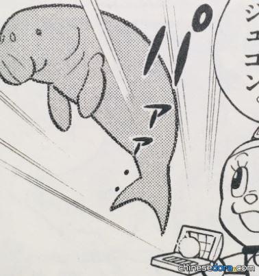 立體畫像投影機／投射立體影像嘅法寶（「立体画像を出せる道具」）