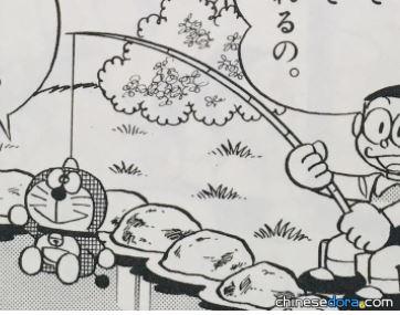 迷你哆啦用釣竿（「ミニドラ用つりざお」）