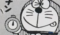 時間前進用時鐘（「時間を進められるどけい」）