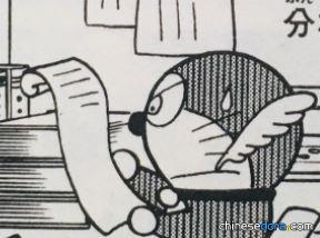 分析諮詢機（「相談を分析できる機械」）