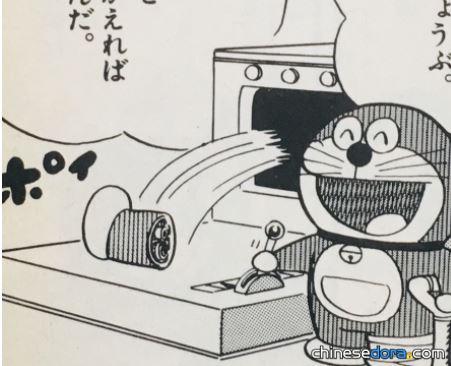 能取得新部件的機器（「新品の部品を出す機械」）