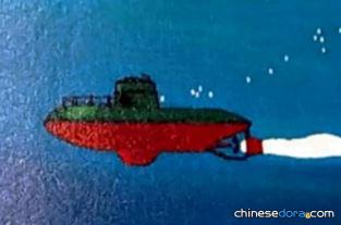 潛水艦（潜水艦）