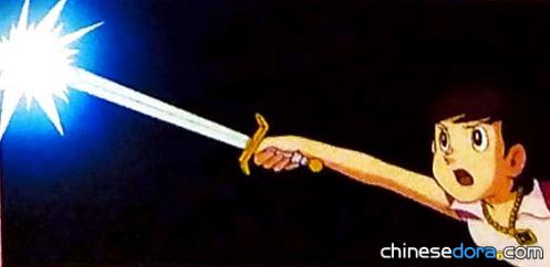 魔界劍（魔界剣）