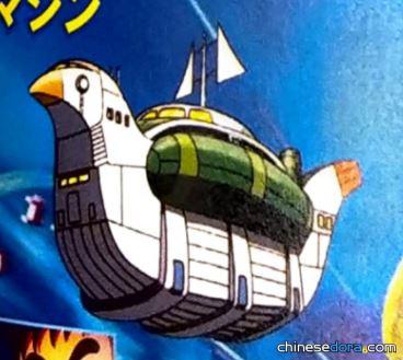 鳥野博士的時光機／鳥野博士嘅時光機（鳥野はかせのタイムマシン）