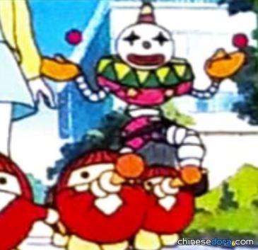小丑型機器人（ピエロくん）