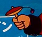 風彈／發射砲（ブンブン）