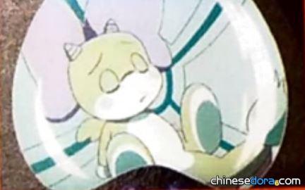 拘束膠囊（こうそくカプセル）