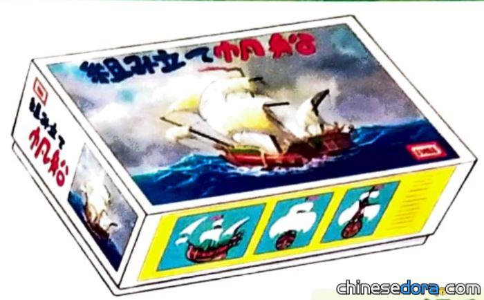 組合帆船/組合帆船(組み立て帆船) 組合帆船/組合帆船(組み立て帆船)