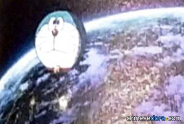 哆啦氣球／多啦氣球（ドラパルーン）