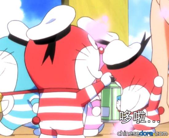 迷你哆啦噴漆／迷你多啦噴霧（ミニドララッカー）