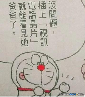 視訊電話晶片（）