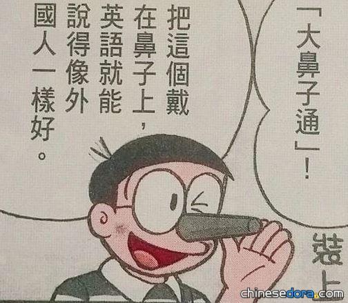 大鼻子通（）