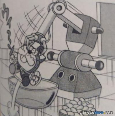 打蛋機（「卵打ち機」）