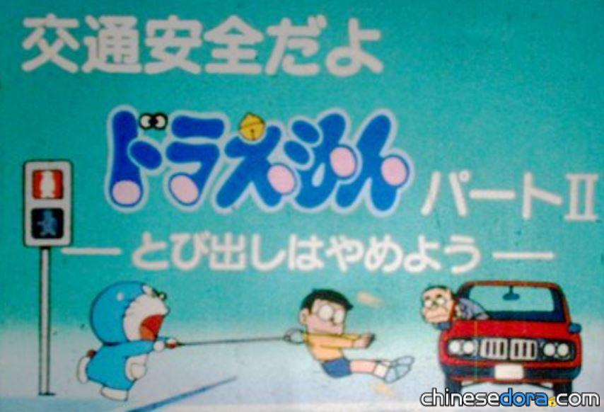 救助手（「お助けハンド」）
