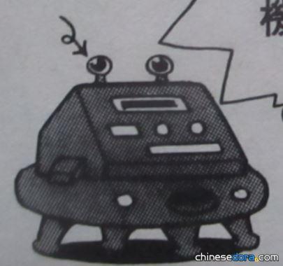 缺點克服機（欠点克服機）