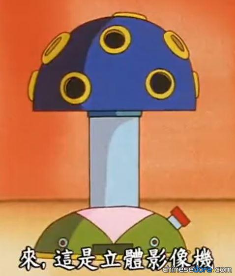 立體影像機 一萬名觀眾版本（立体映像機 観客一万人タイプ）