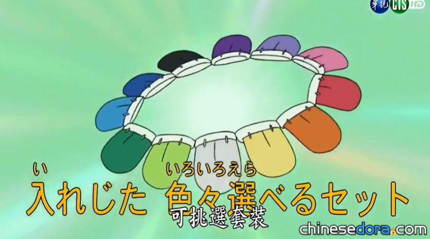 舌套 可挑選套裝／假舌頭彩虹色套裝（入れじた 色々選べるセット）