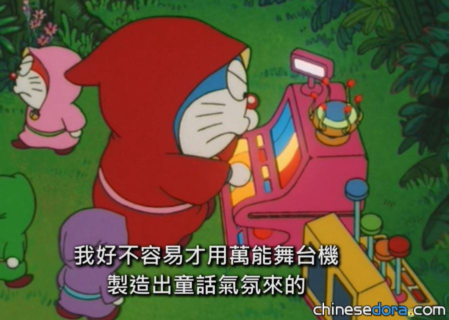 萬能舞台機／萬能舞台裝置（万能舞台セット）